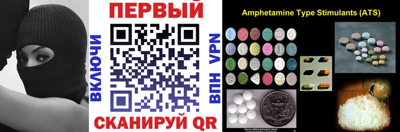 Amphetamine Premium Железногорск