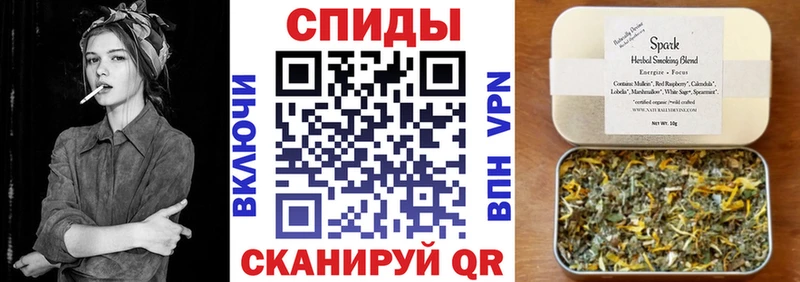 БУТИРАТ GHB  Купить закладки  Железногорск 