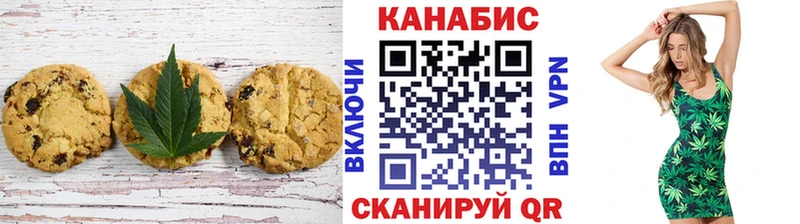 Canna-Cookies марихуана  Купить  Железногорск 