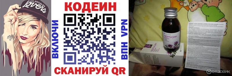 Купить закладки  Железногорск  Codein Purple Drank