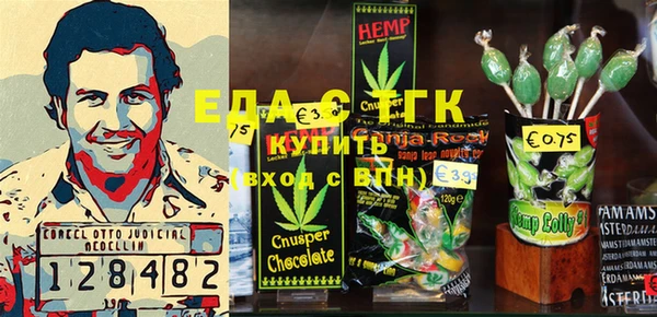 дистиллят марихуана Нефтегорск