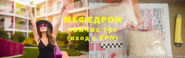винт Нефтекумск