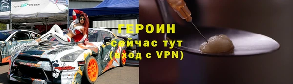 винт Нефтекумск