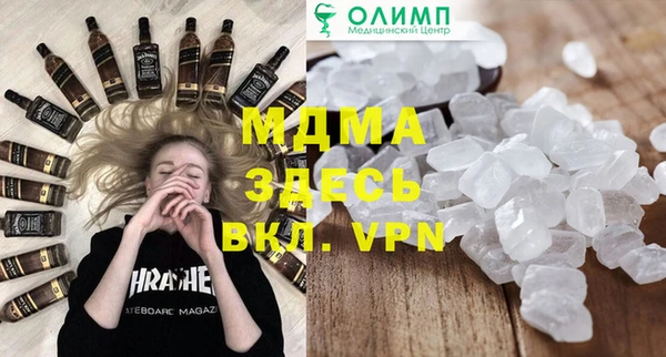 дистиллят марихуана Нефтегорск