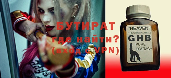 дистиллят марихуана Нефтегорск