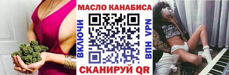 Купить где  Железногорск  Дистиллят ТГК гашишное масло 